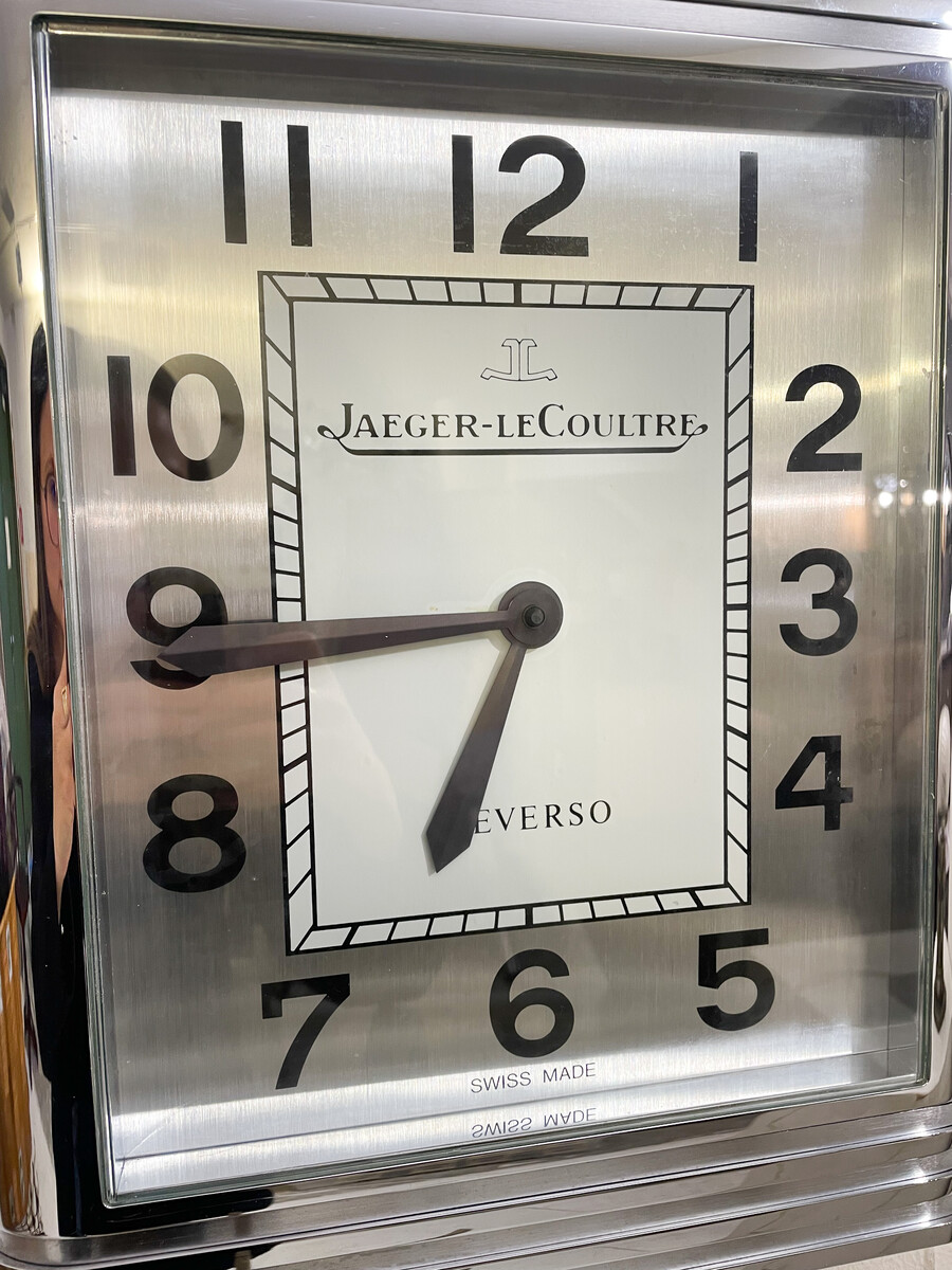 Mid-Century Modern Reverso Wall Clock by Jaeger Lecoultre 